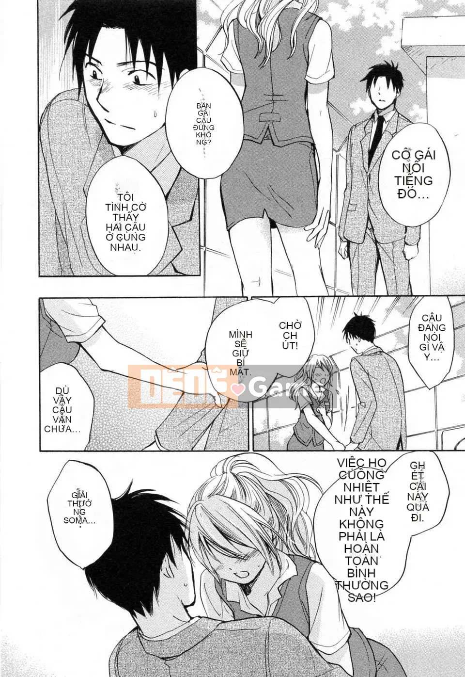 [Harumi Chihiro] [Yêu là công việc của tôi] VOL.3