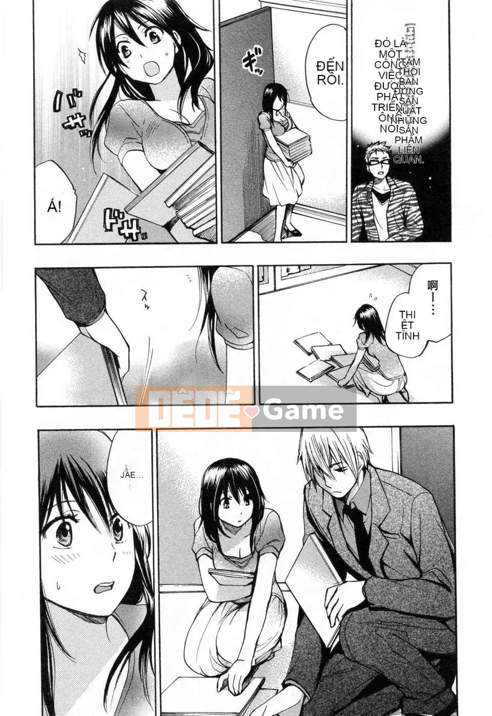 [Harumi Chihiro] [Yêu là công việc của tôi] VOL.3