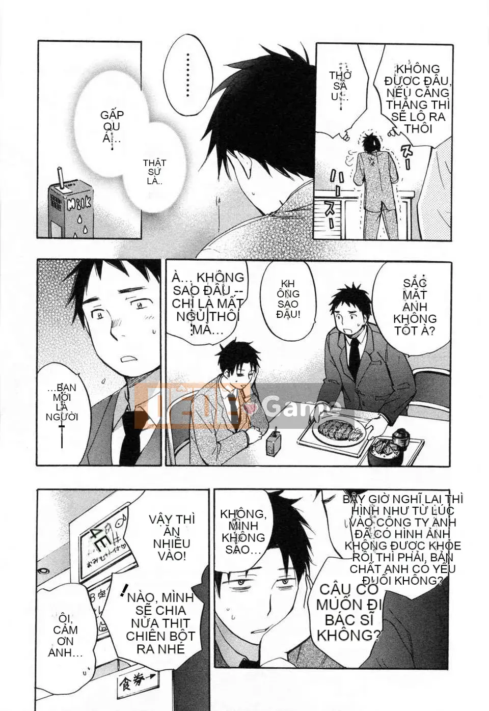 [Harumi Chihiro] [Yêu là công việc của tôi] VOL.3