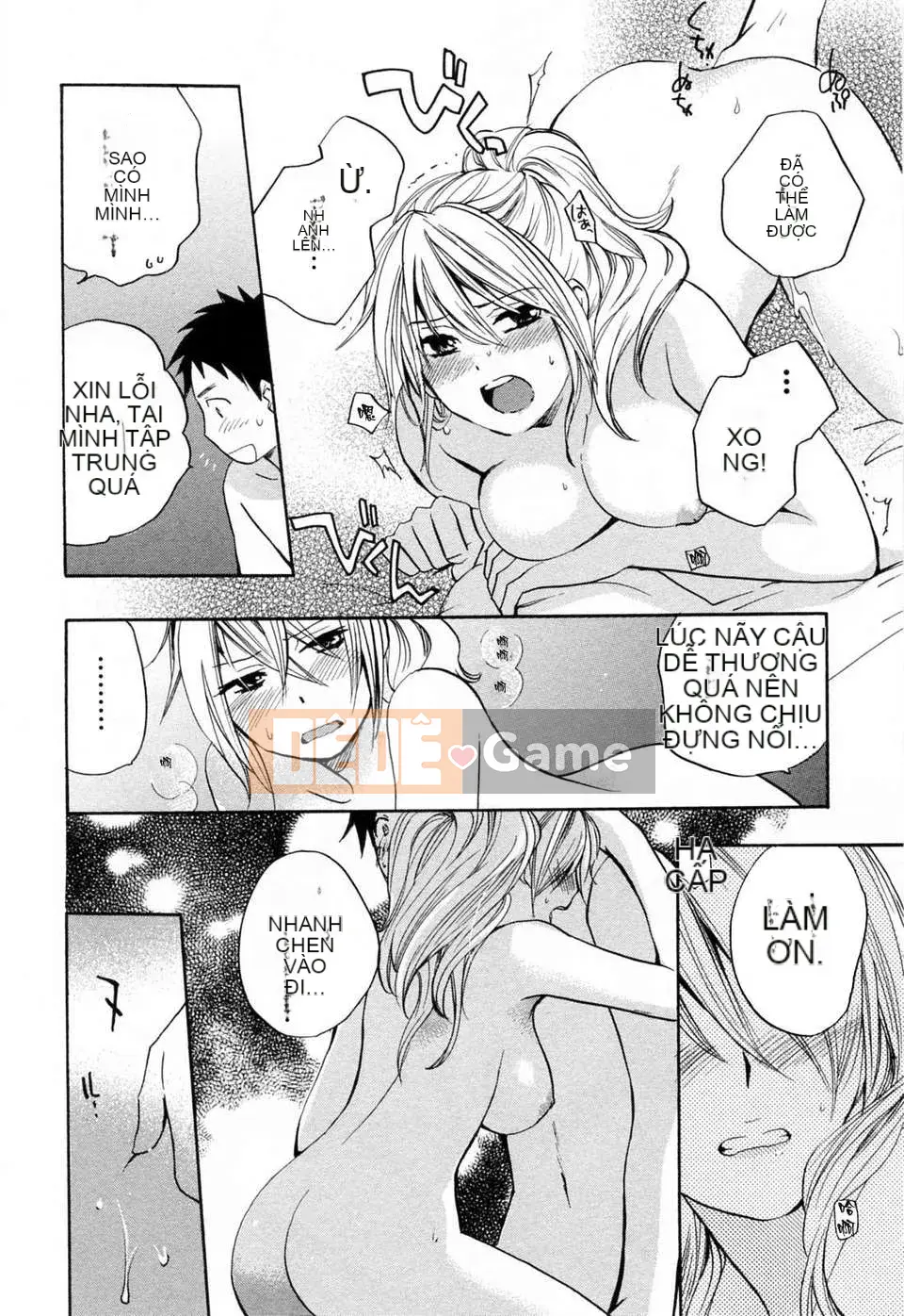 [Harumi Chihiro] [Yêu là công việc của tôi] VOL.3