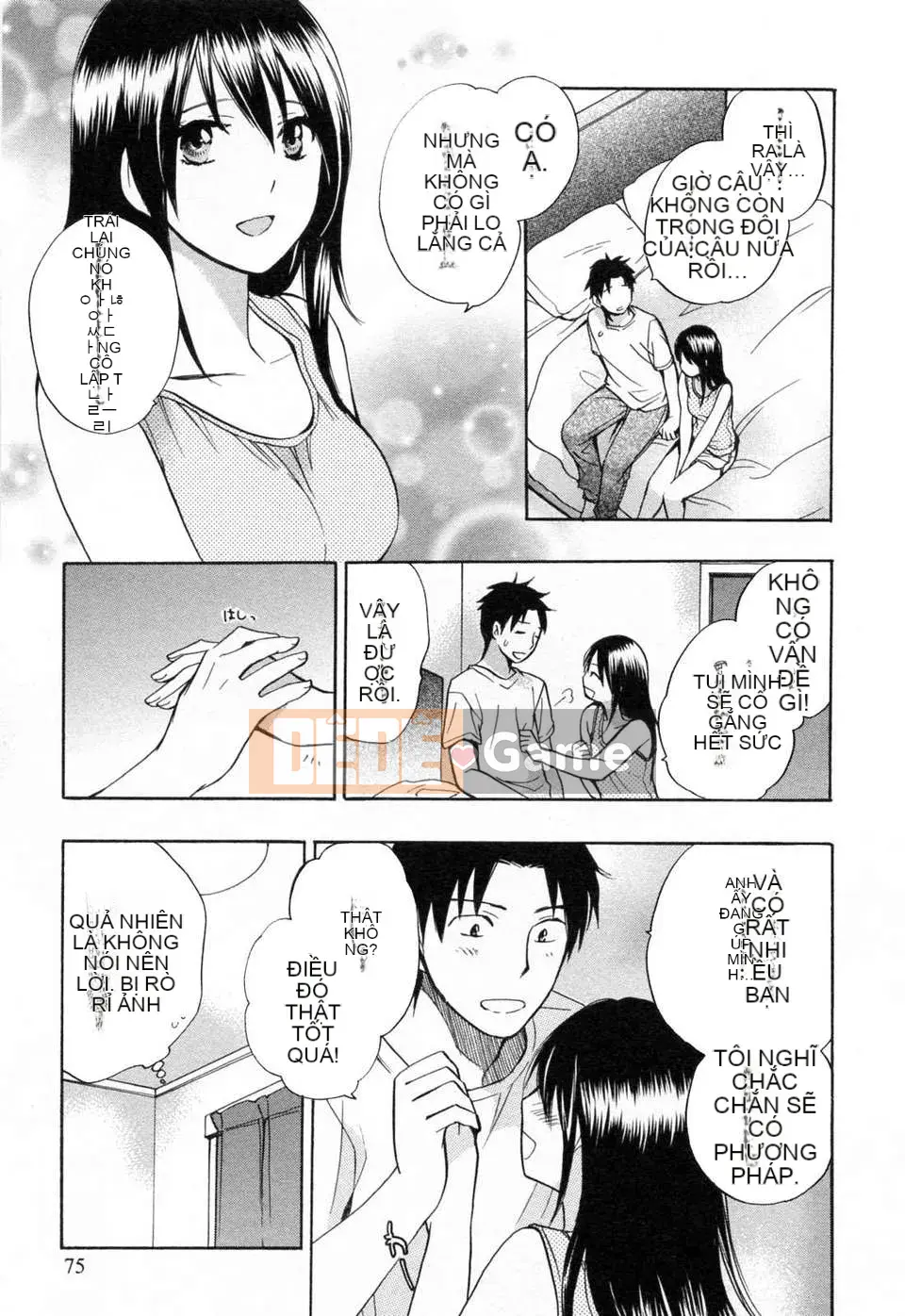 [Harumi Chihiro] [Yêu là công việc của tôi] VOL.3