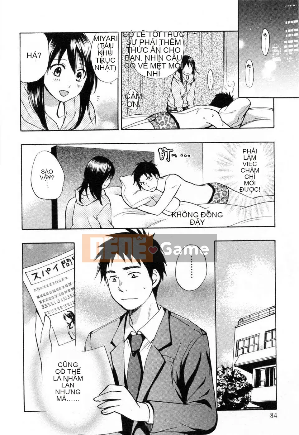 [Harumi Chihiro] [Yêu là công việc của tôi] VOL.3