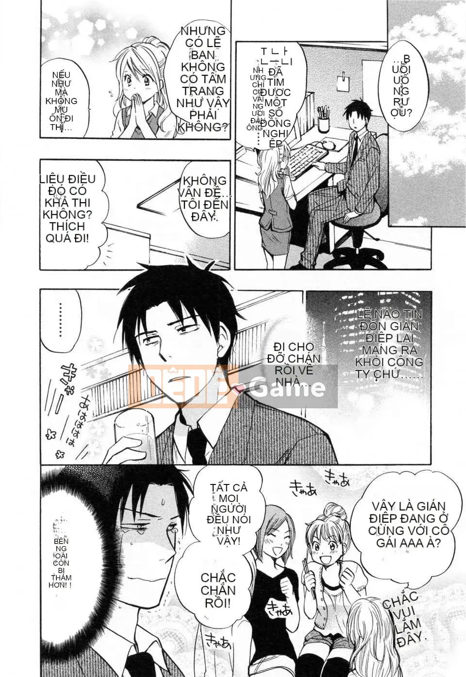 [Harumi Chihiro] [Yêu là công việc của tôi] VOL.3