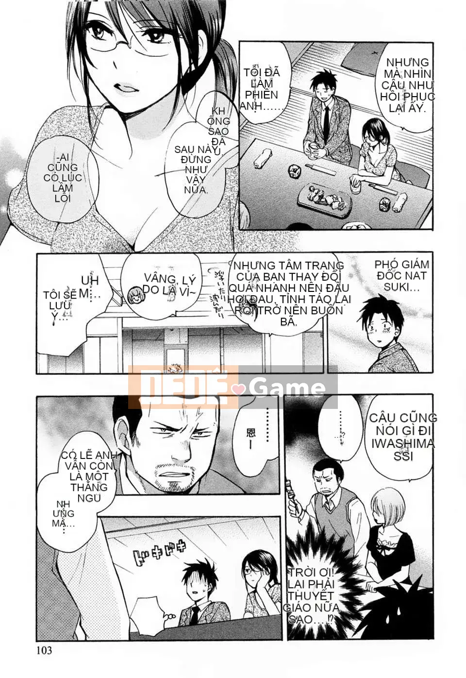 [Harumi Chihiro] [Yêu là công việc của tôi] VOL.3