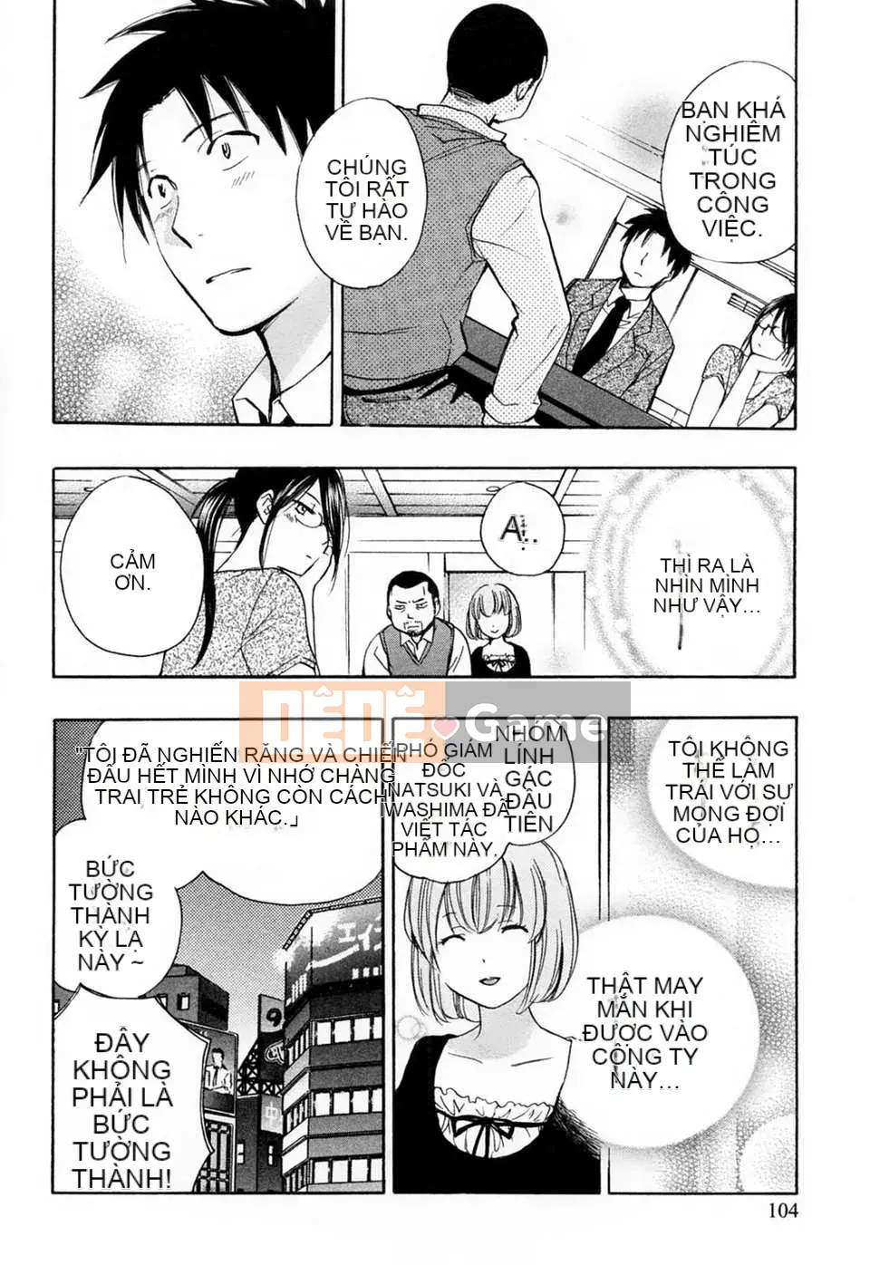 [Harumi Chihiro] [Yêu là công việc của tôi] VOL.3