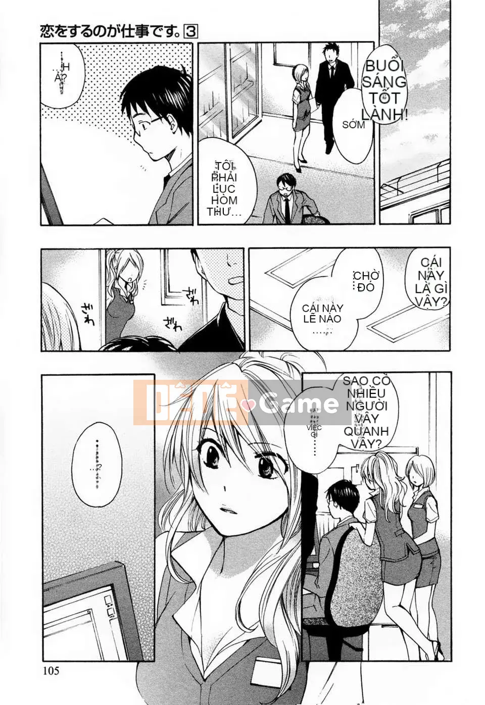 [Harumi Chihiro] [Yêu là công việc của tôi] VOL.3