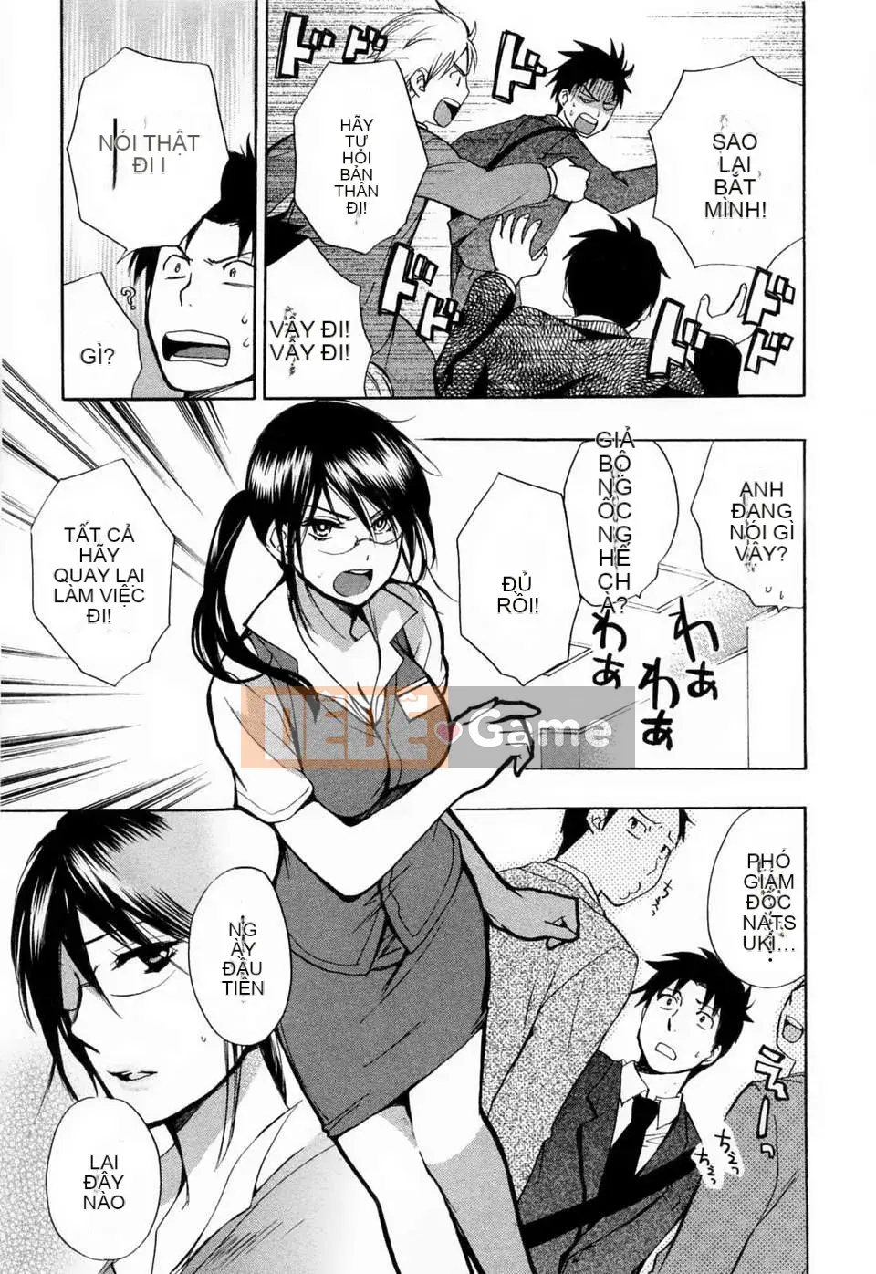 [Harumi Chihiro] [Yêu là công việc của tôi] VOL.3