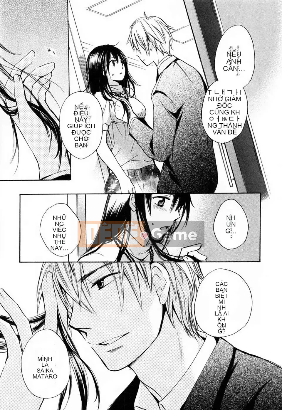 [Harumi Chihiro] [Yêu là công việc của tôi] VOL.3