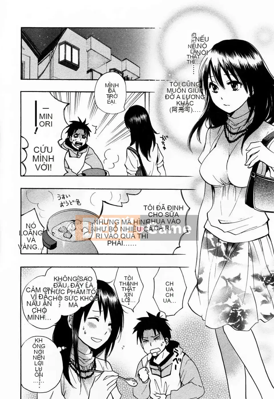 [Harumi Chihiro] [Yêu là công việc của tôi] VOL.3