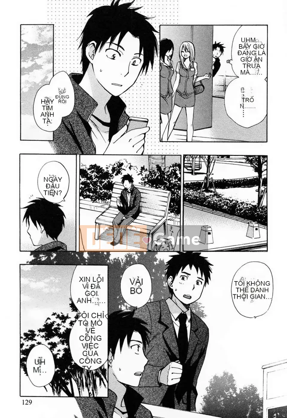 [Harumi Chihiro] [Yêu là công việc của tôi] VOL.3