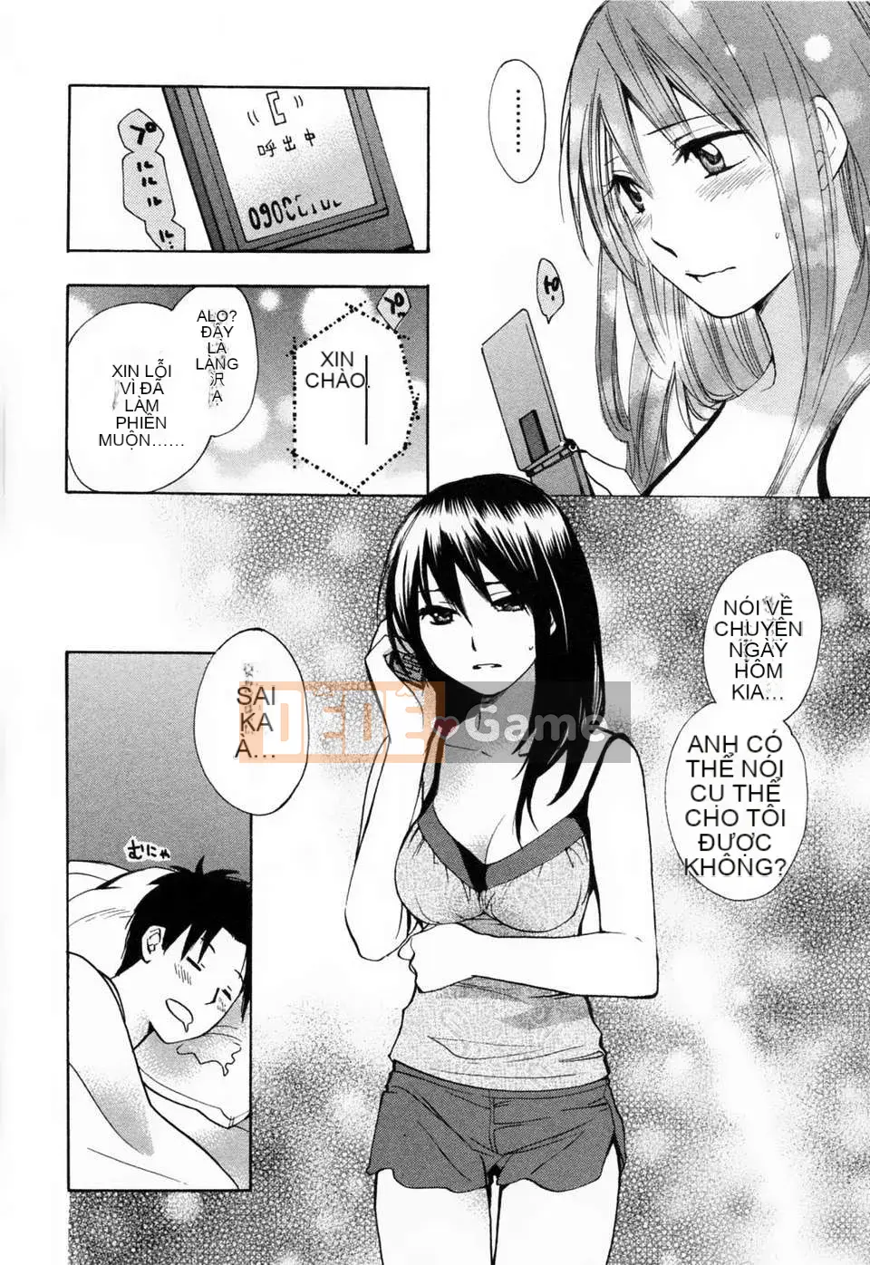 [Harumi Chihiro] [Yêu là công việc của tôi] VOL.3