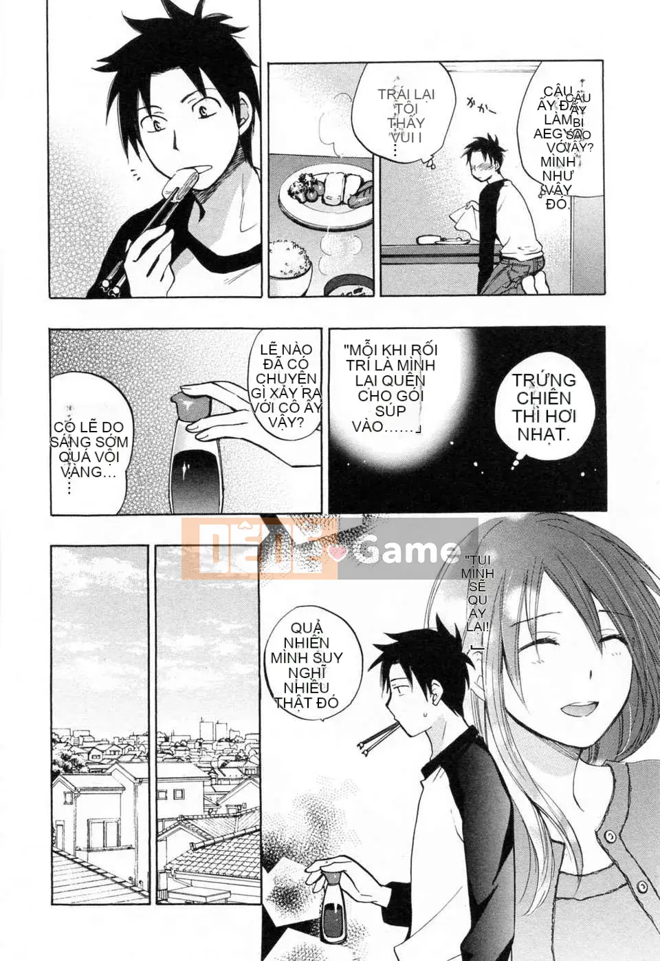 [Harumi Chihiro] [Yêu là công việc của tôi] VOL.3