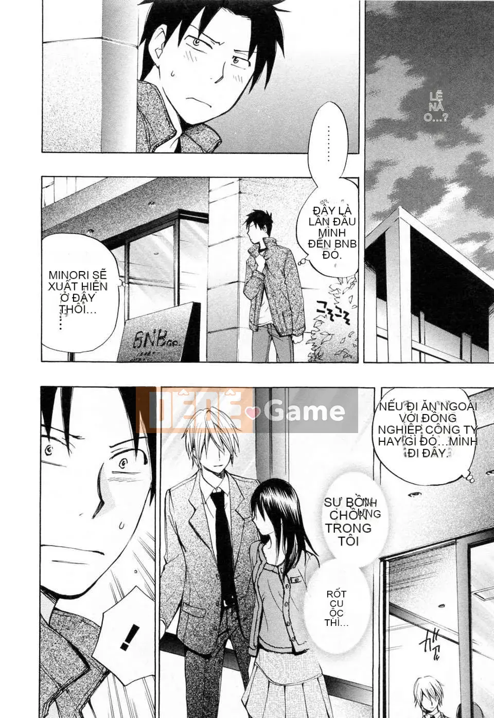 [Harumi Chihiro] [Yêu là công việc của tôi] VOL.3