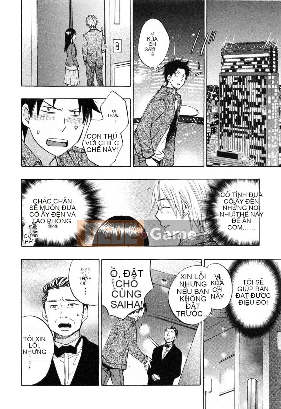 [Harumi Chihiro] [Yêu là công việc của tôi] VOL.3