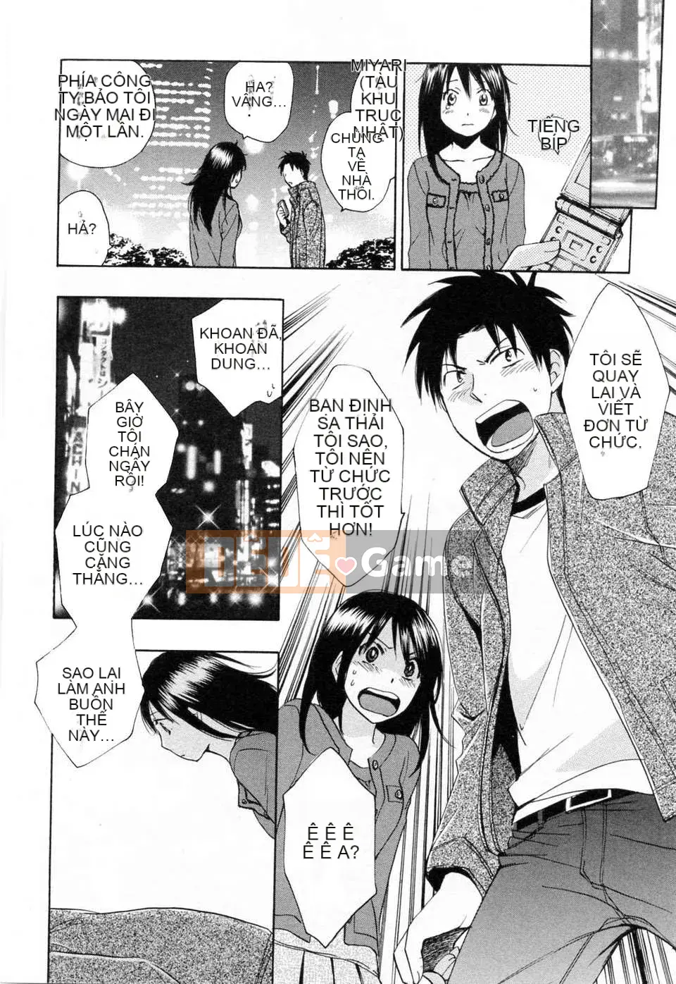 [Harumi Chihiro] [Yêu là công việc của tôi] VOL.3