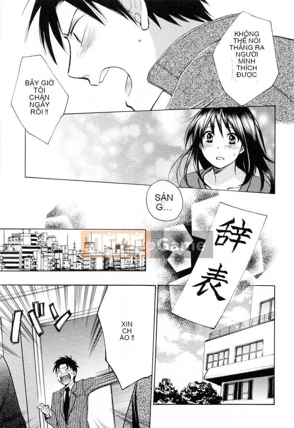 [Harumi Chihiro] [Yêu là công việc của tôi] VOL.3