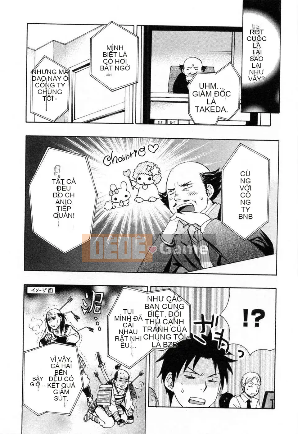 [Harumi Chihiro] [Yêu là công việc của tôi] VOL.3