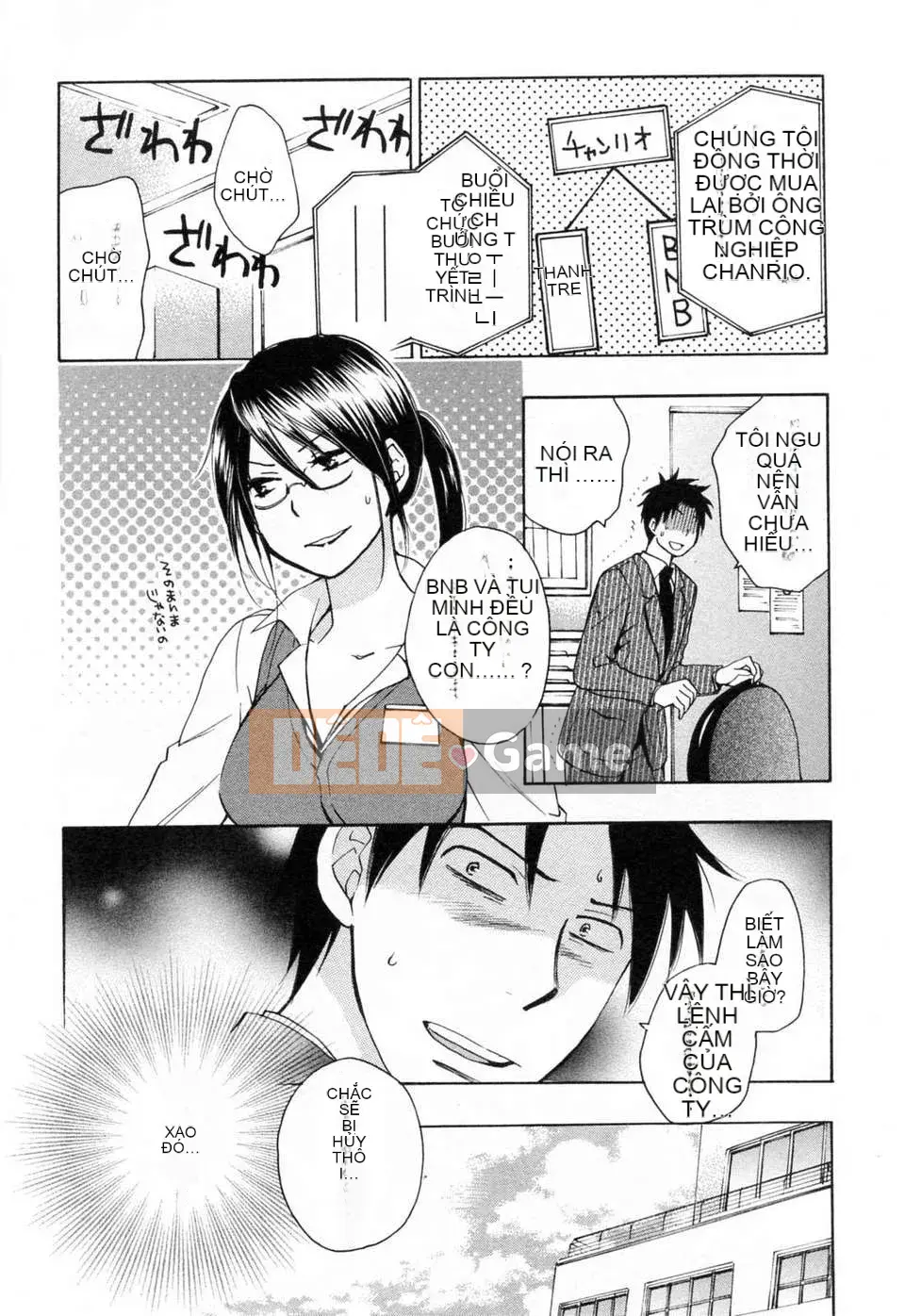 [Harumi Chihiro] [Yêu là công việc của tôi] VOL.3