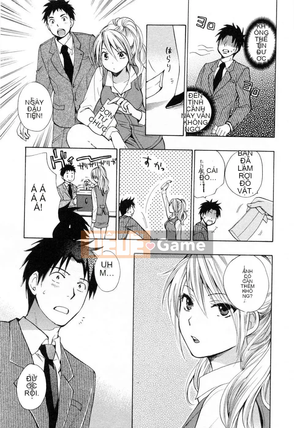 [Harumi Chihiro] [Yêu là công việc của tôi] VOL.3