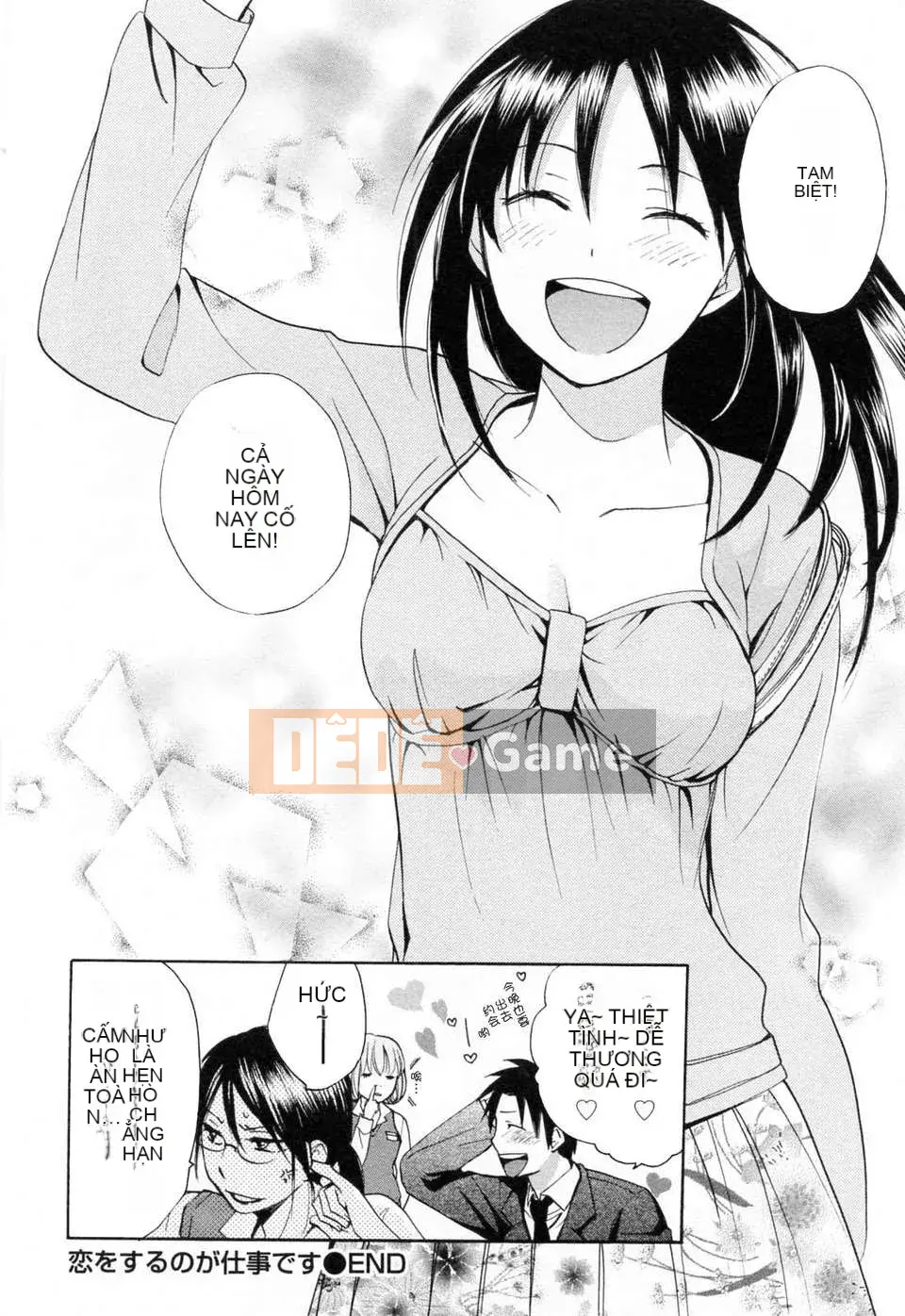 [Harumi Chihiro] [Yêu là công việc của tôi] VOL.3