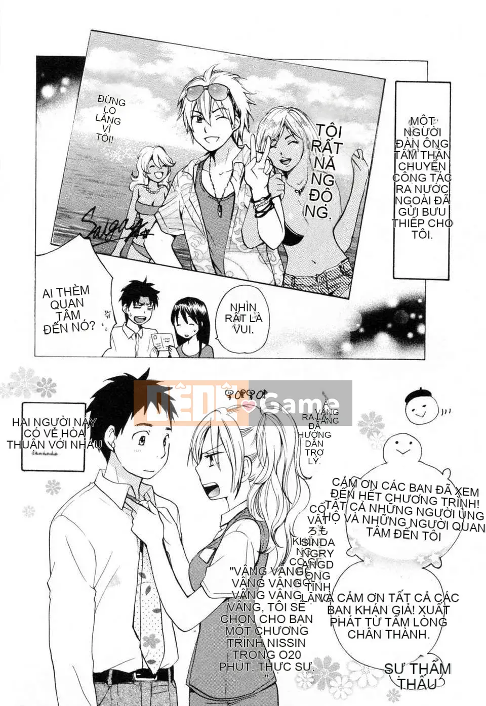 [Harumi Chihiro] [Yêu là công việc của tôi] VOL.3