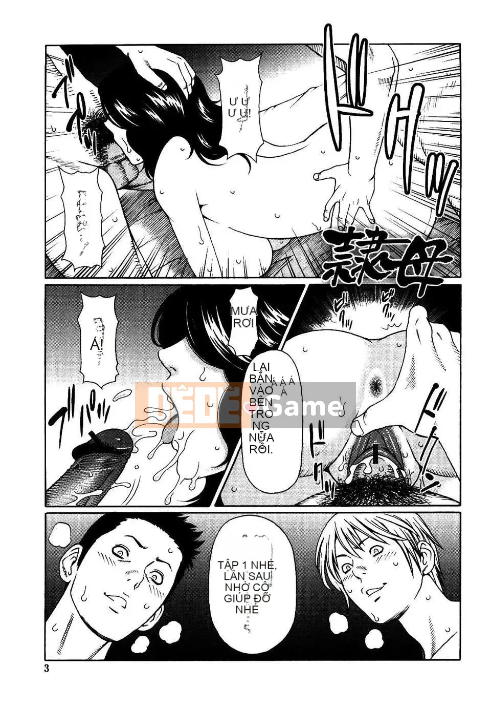 [Takasugikou] Cấm mẹ lỗ