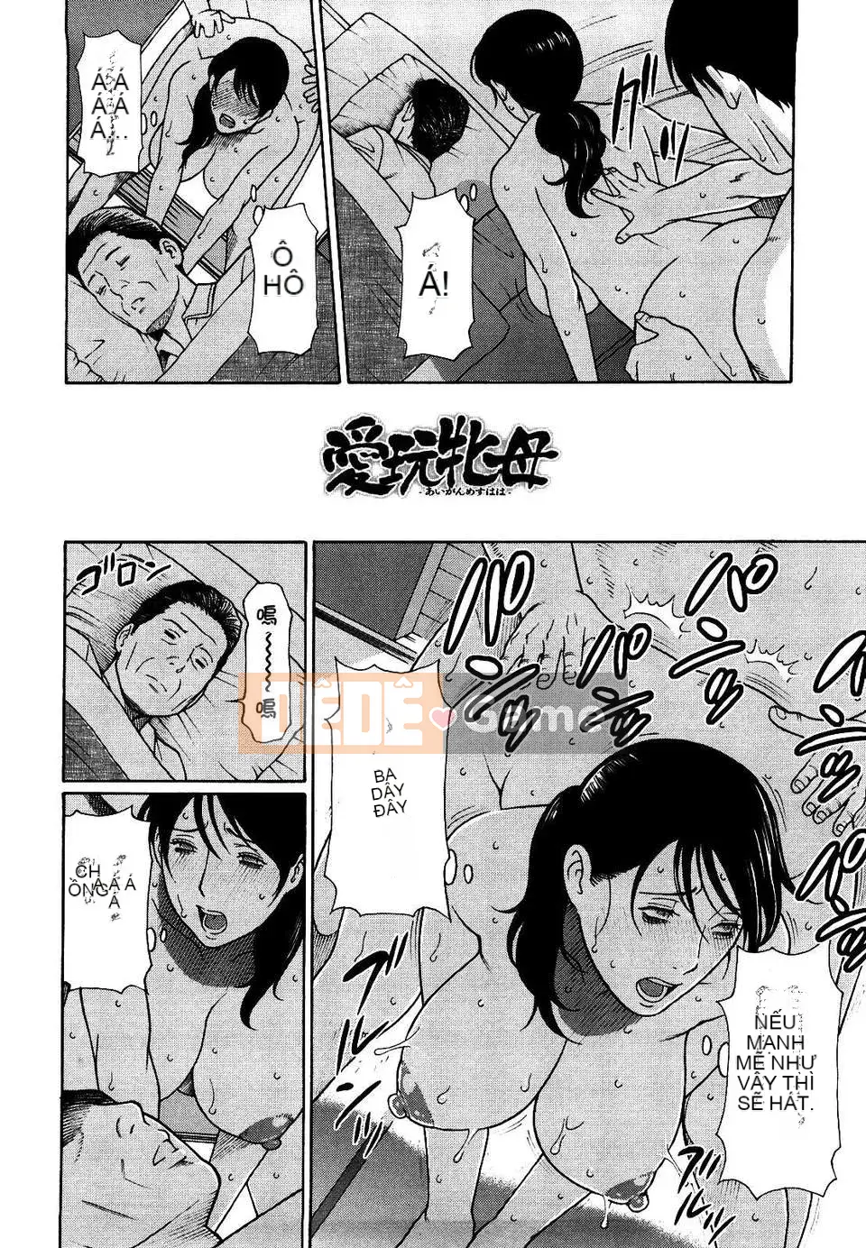 [Takasugikou] Cấm mẹ lỗ