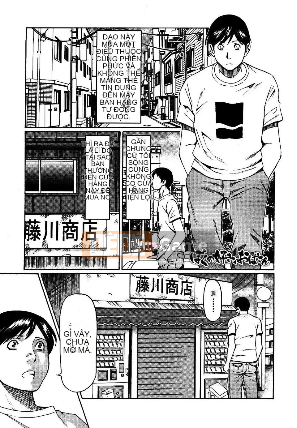 [Takasugikou] Cấm mẹ lỗ