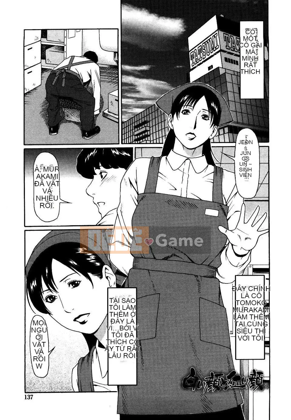 [Takasugikou] Cấm mẹ lỗ