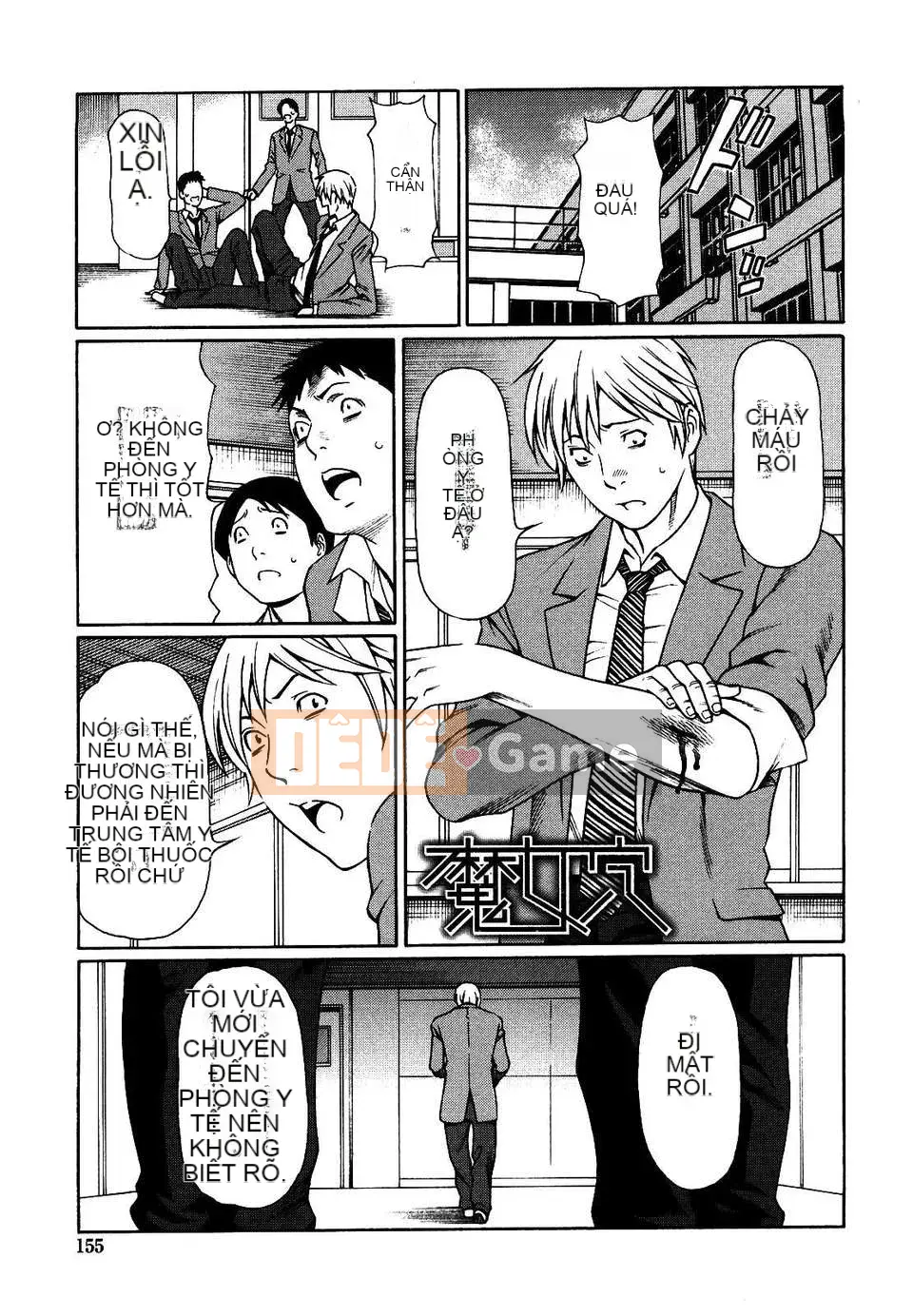 [Takasugikou] Cấm mẹ lỗ