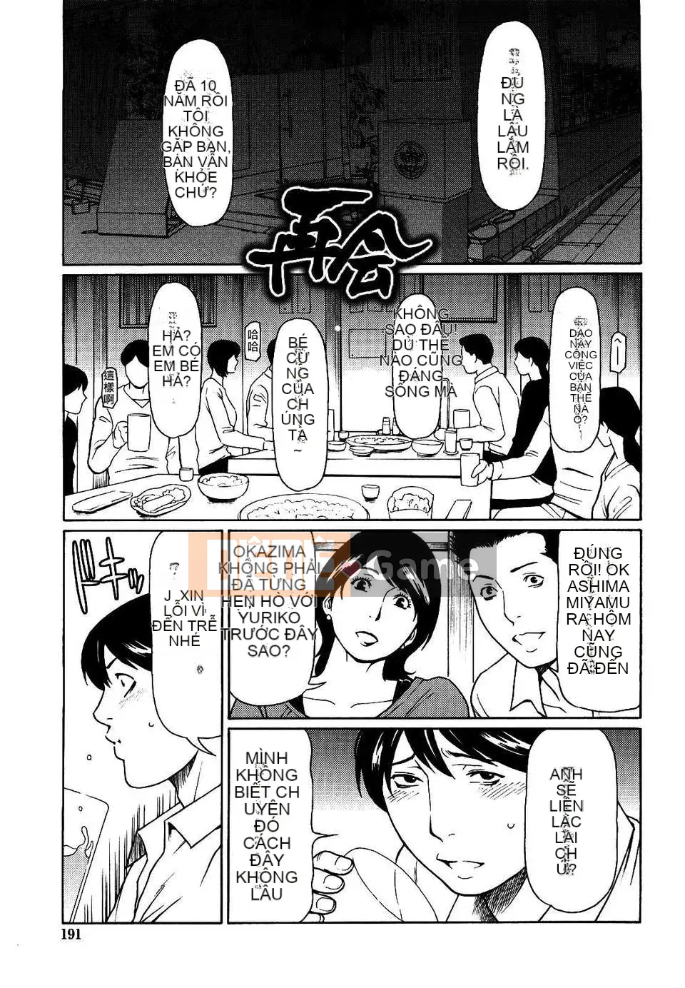 [Takasugikou] Cấm mẹ lỗ