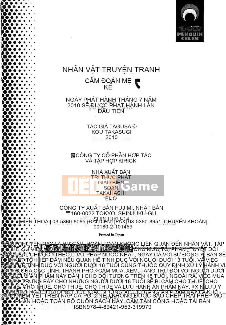 [Takasugikou] Cấm mẹ lỗ