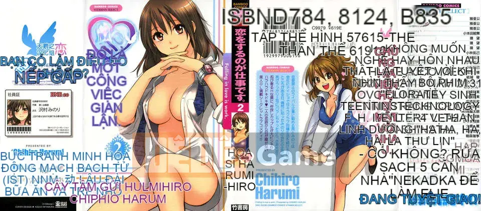 [Harumi Chihiro] [Yêu là công việc của tôi] VOL.2
