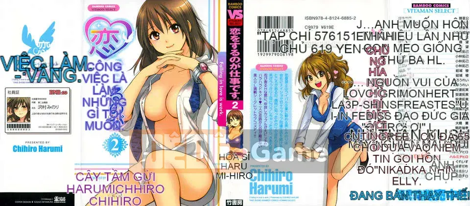 [Harumi Chihiro] [Yêu là công việc của tôi] VOL.2