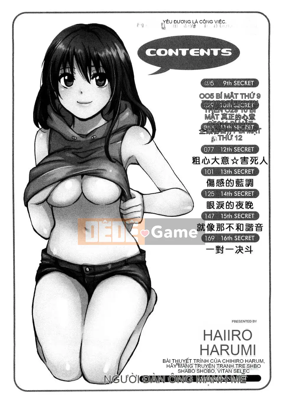 [Harumi Chihiro] [Yêu là công việc của tôi] VOL.2