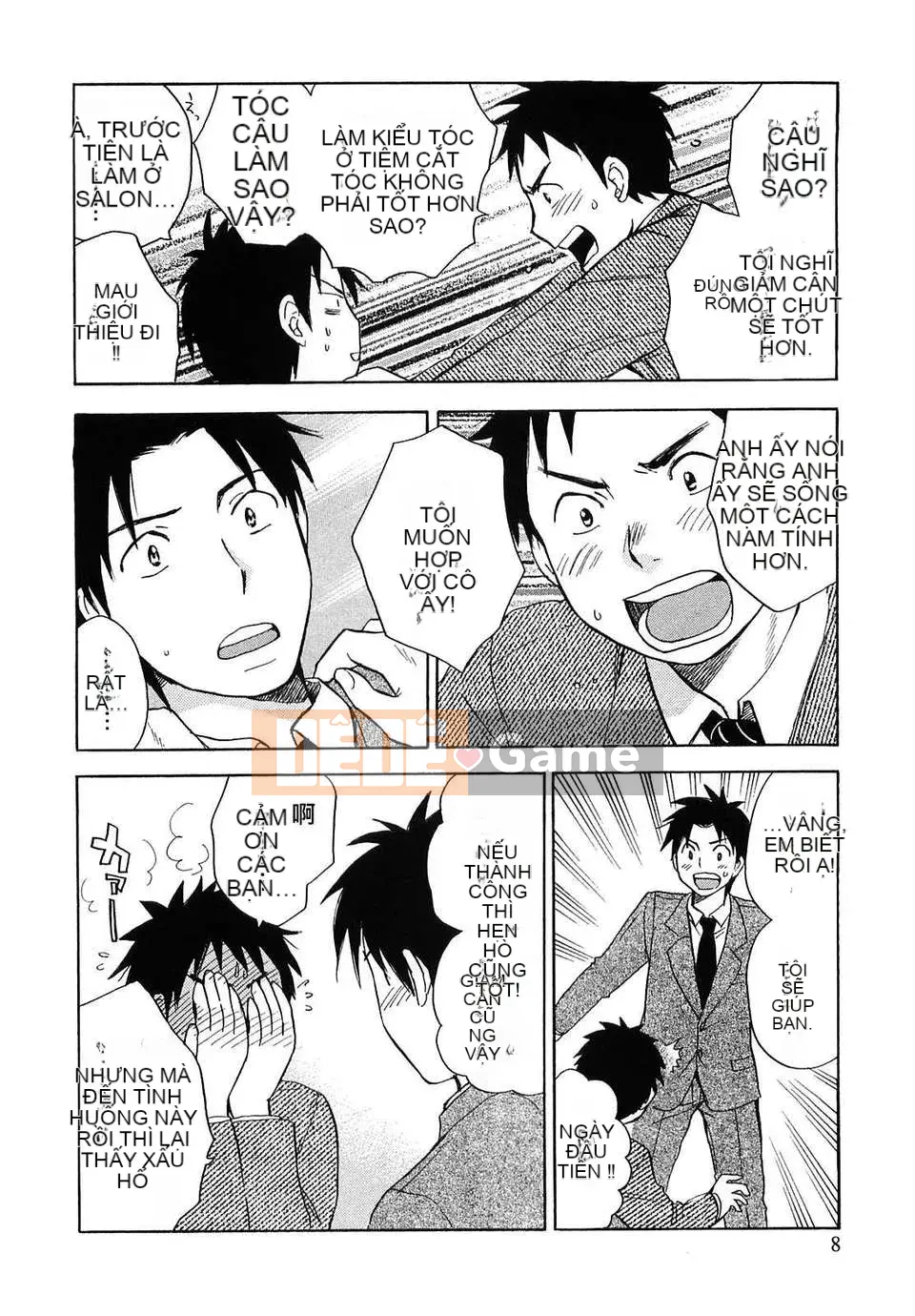 [Harumi Chihiro] [Yêu là công việc của tôi] VOL.2