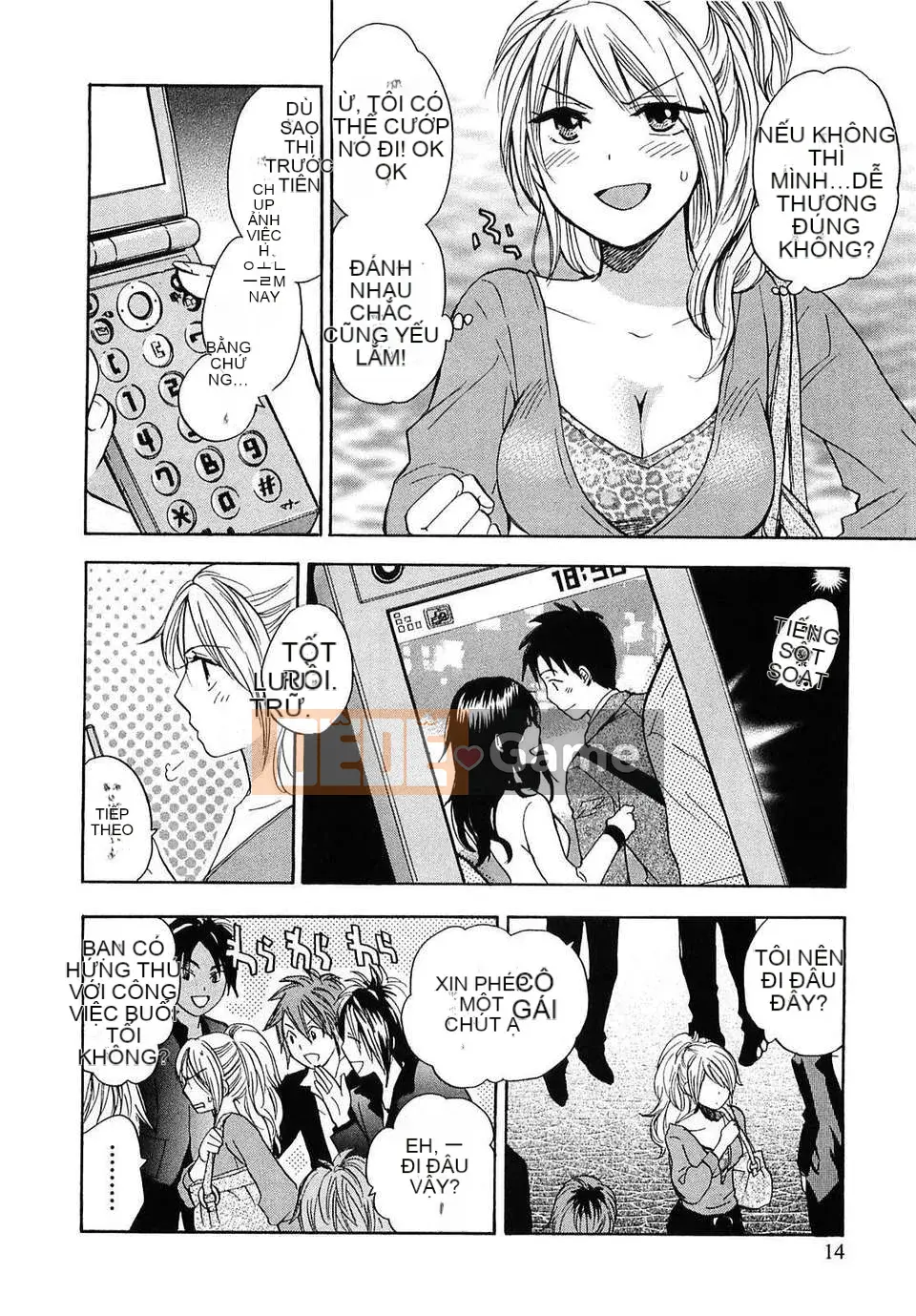 [Harumi Chihiro] [Yêu là công việc của tôi] VOL.2