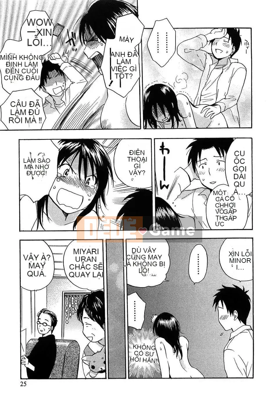 [Harumi Chihiro] [Yêu là công việc của tôi] VOL.2