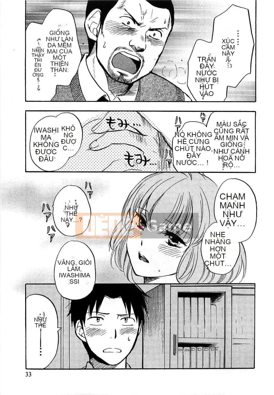 [Harumi Chihiro] [Yêu là công việc của tôi] VOL.2