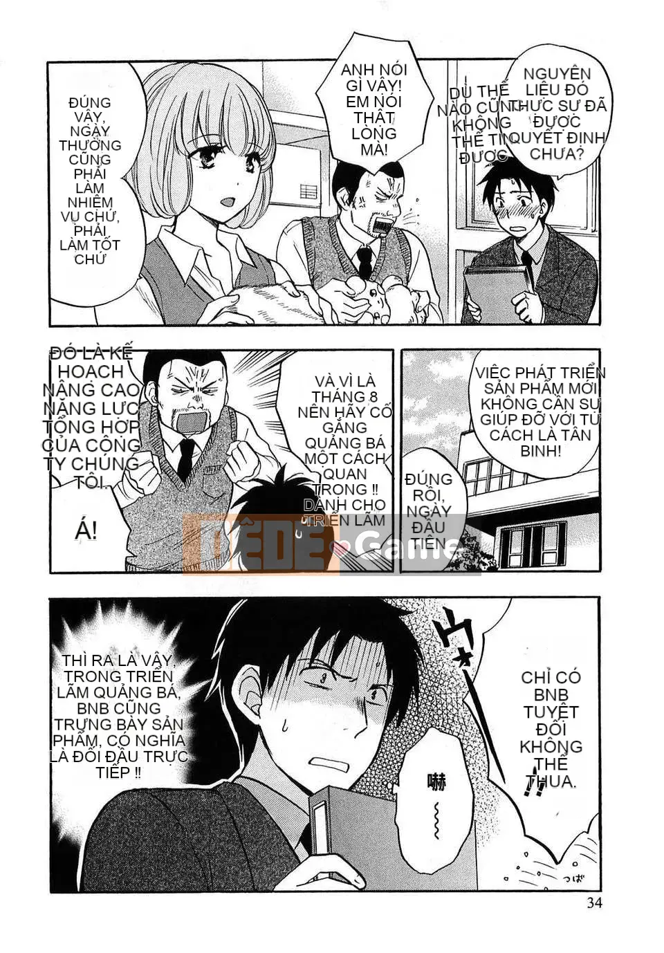 [Harumi Chihiro] [Yêu là công việc của tôi] VOL.2