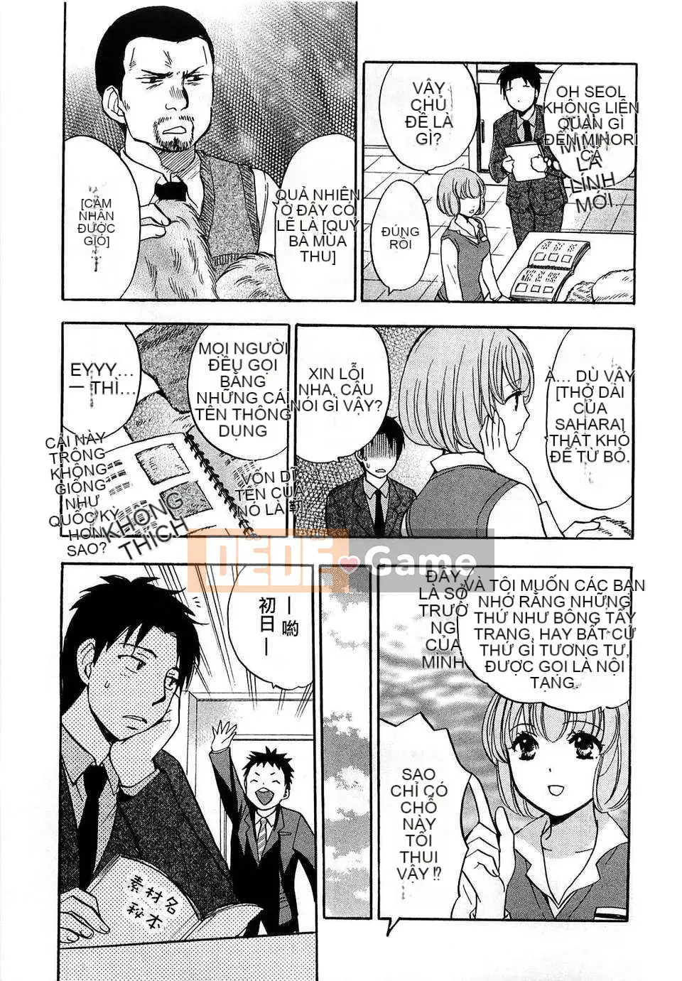 [Harumi Chihiro] [Yêu là công việc của tôi] VOL.2