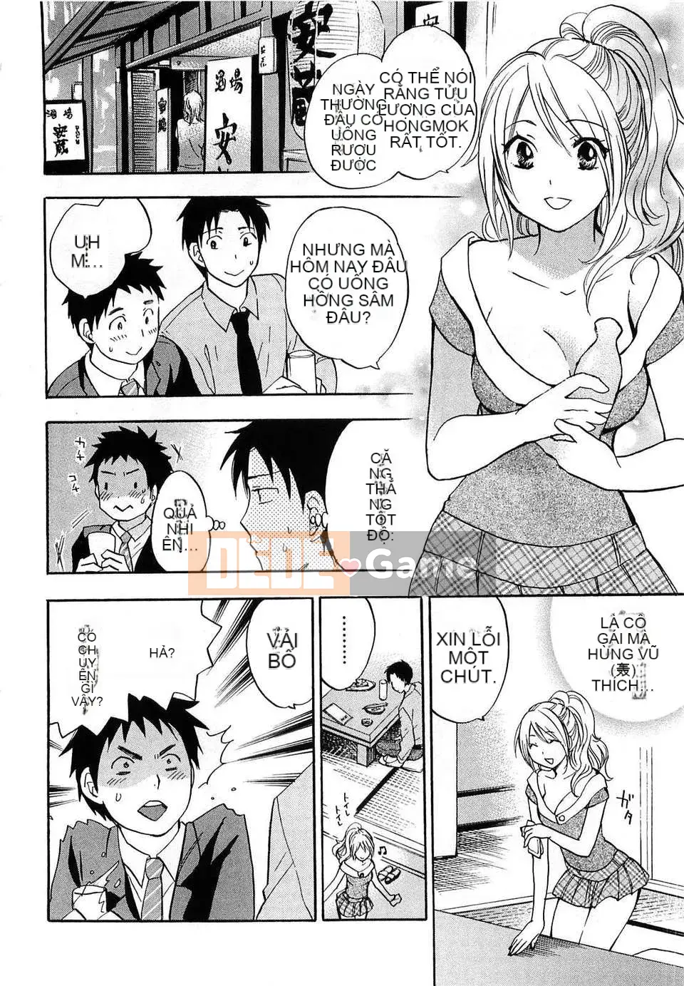 [Harumi Chihiro] [Yêu là công việc của tôi] VOL.2