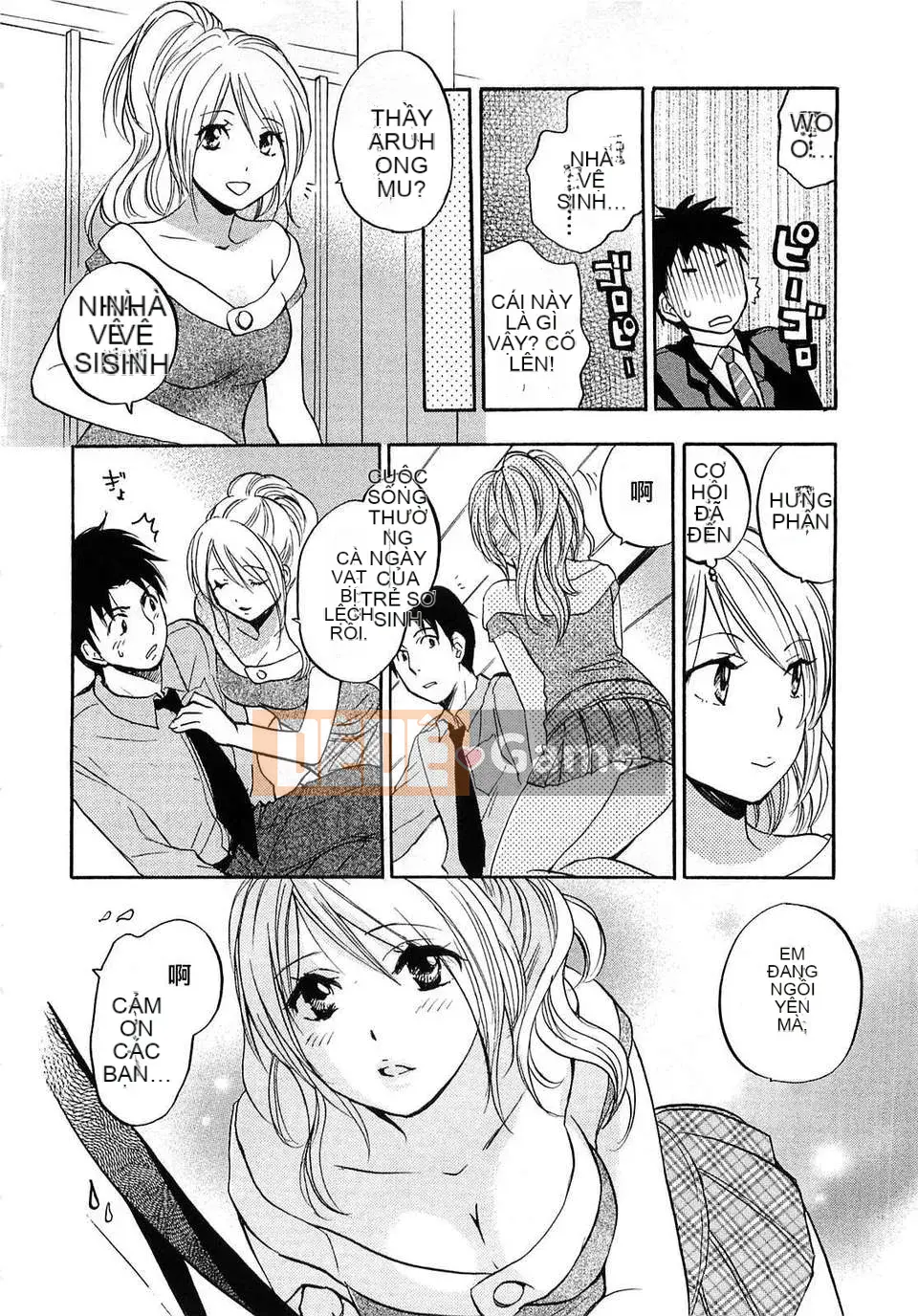 [Harumi Chihiro] [Yêu là công việc của tôi] VOL.2