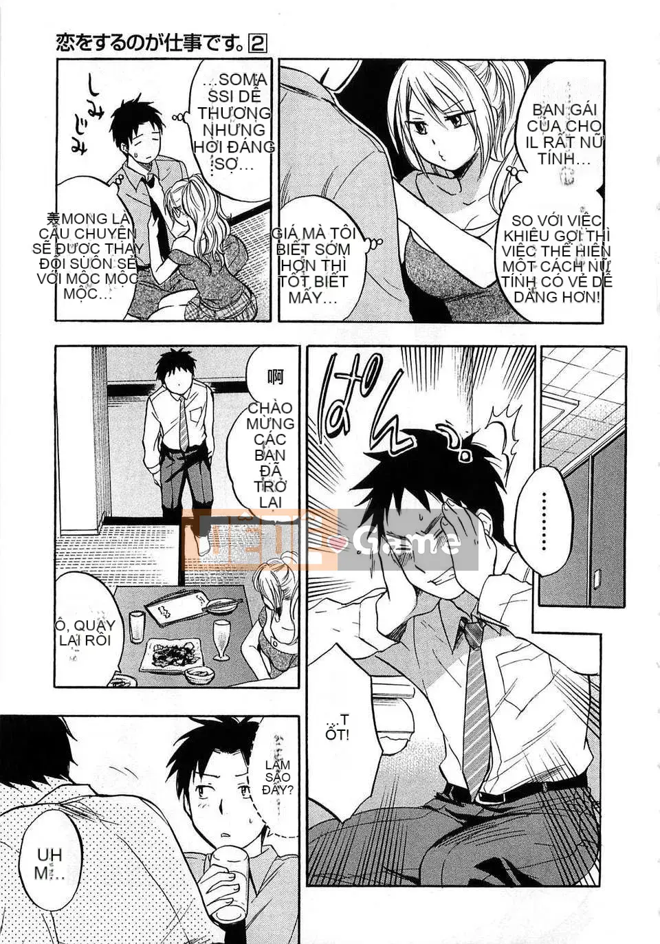 [Harumi Chihiro] [Yêu là công việc của tôi] VOL.2