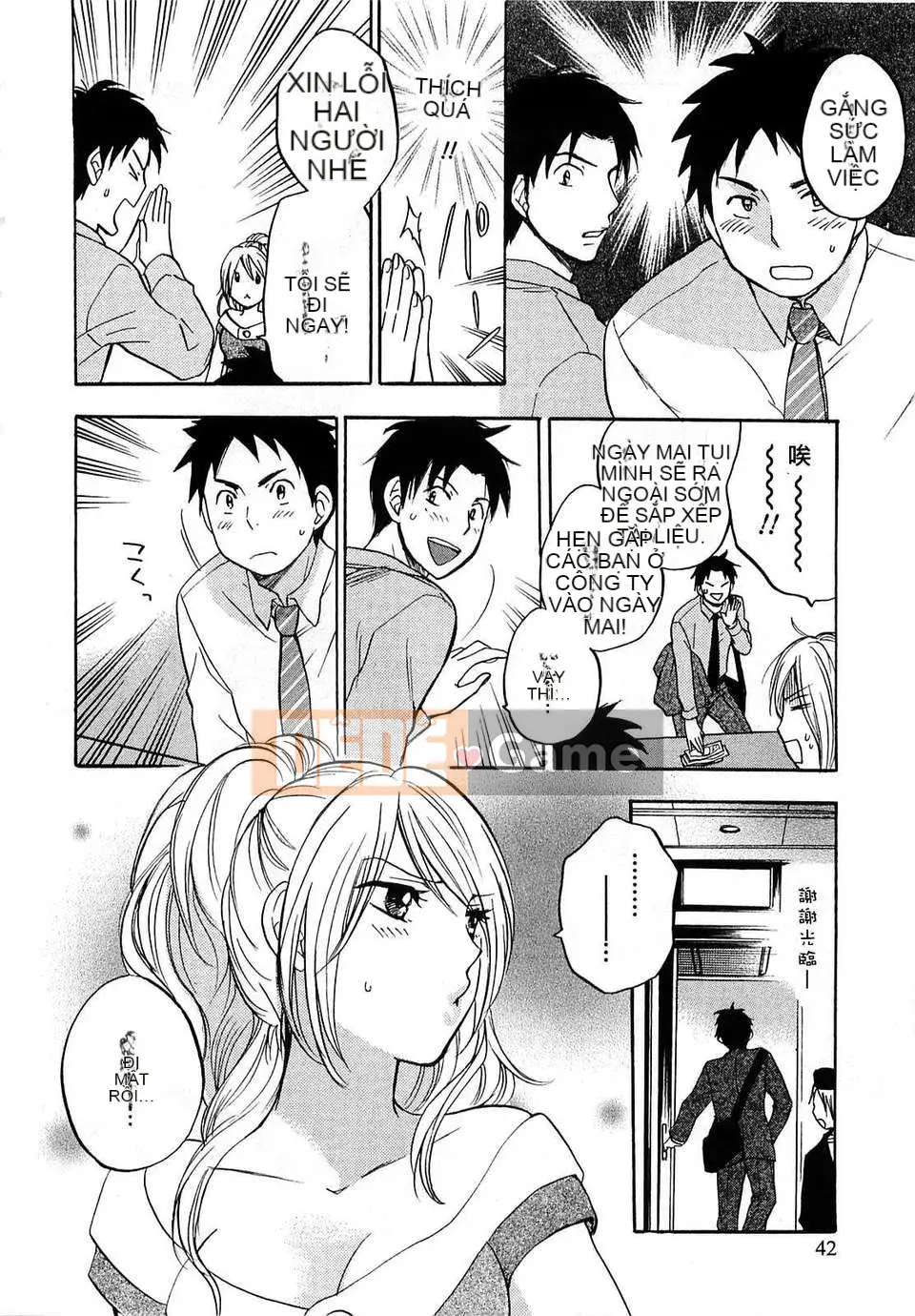 [Harumi Chihiro] [Yêu là công việc của tôi] VOL.2