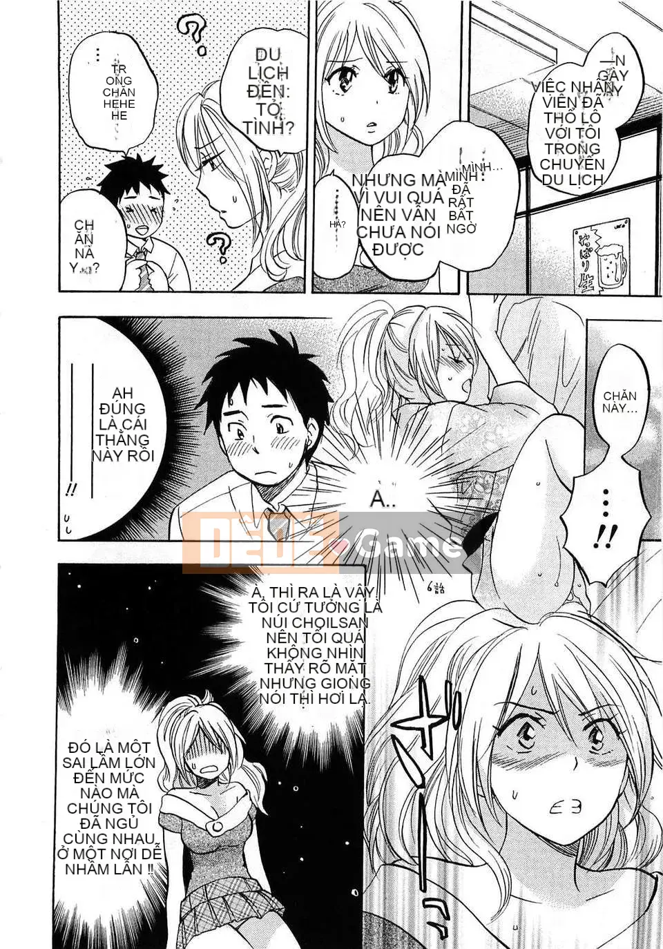 [Harumi Chihiro] [Yêu là công việc của tôi] VOL.2