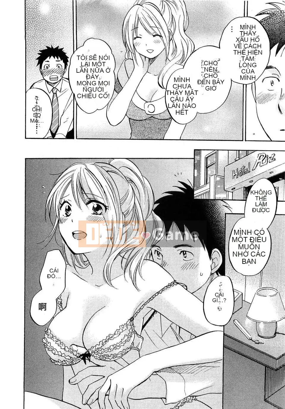 [Harumi Chihiro] [Yêu là công việc của tôi] VOL.2