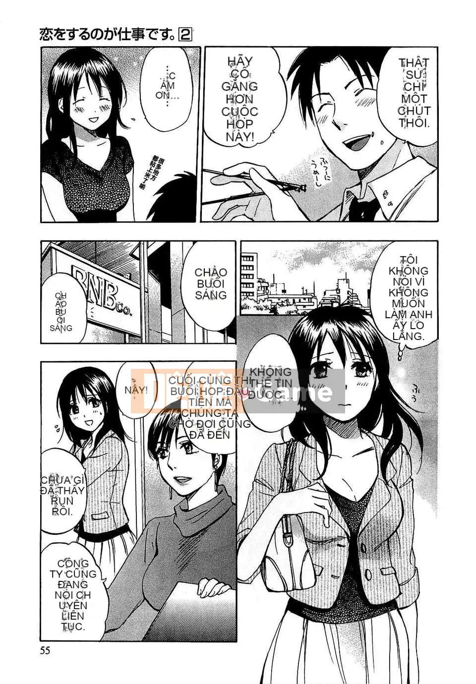 [Harumi Chihiro] [Yêu là công việc của tôi] VOL.2