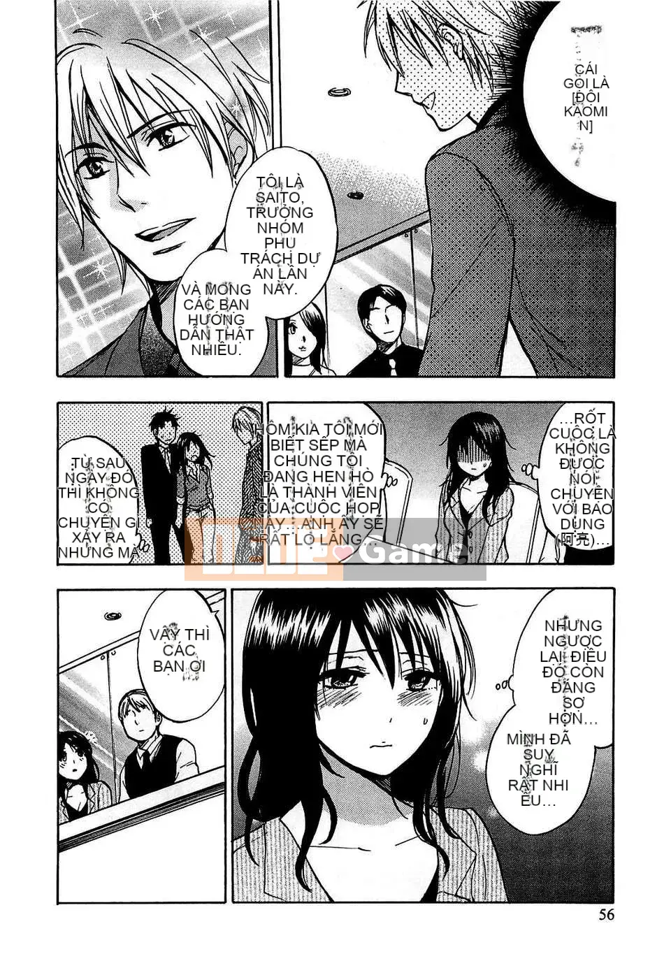 [Harumi Chihiro] [Yêu là công việc của tôi] VOL.2