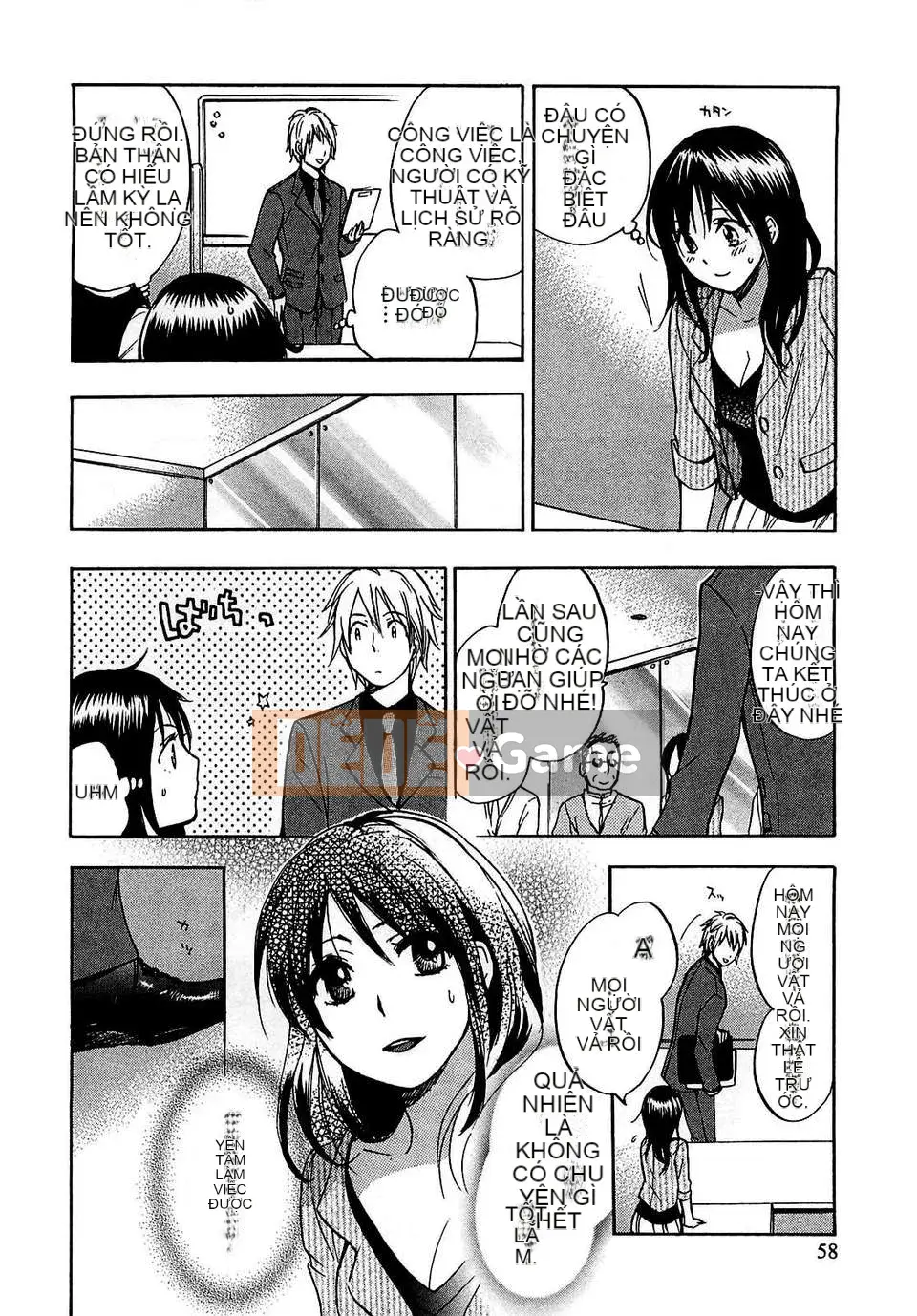 [Harumi Chihiro] [Yêu là công việc của tôi] VOL.2